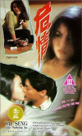 [电影]《危情1993》1080p|4k高清