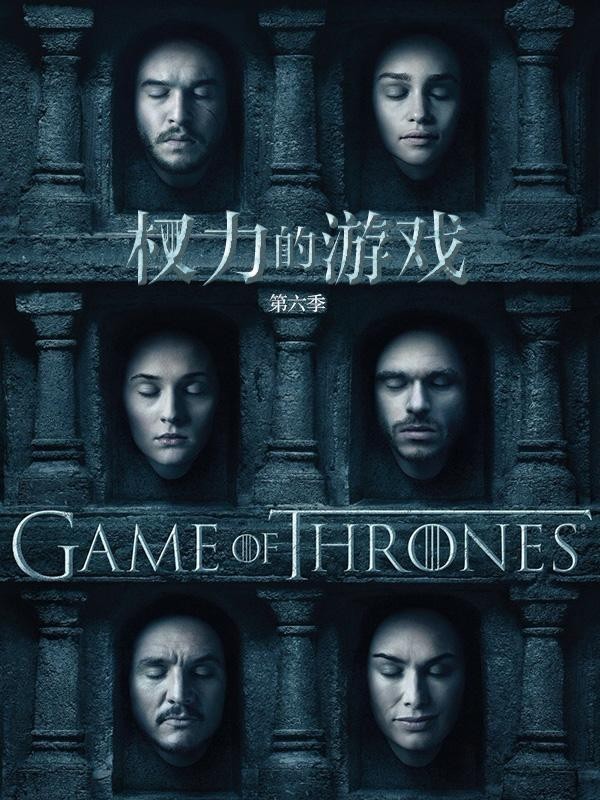 [电视剧][Game.of.Thrones冰与火之歌:权力的游戏第六季][全集]1080p|4k高清