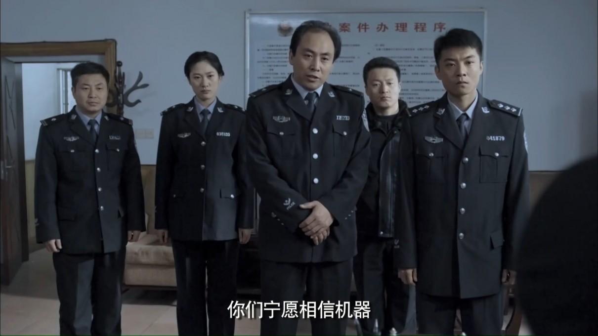 警界无声1080p4k高清