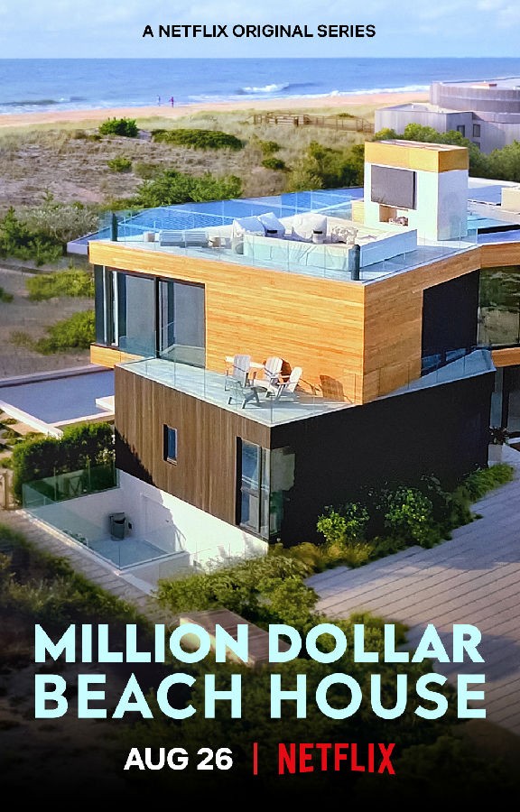 [电视剧简介][海滨豪宅/Million Dollar Beach House][全06集]720p|1080p|4k蓝光 