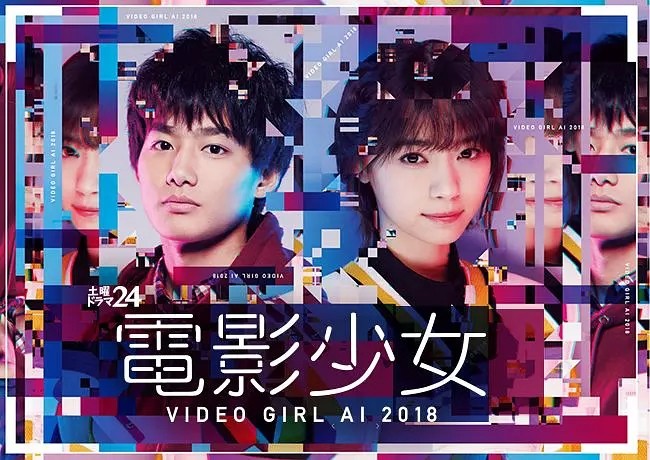 [电视剧][电影少女2018][全12集][日语中字]1080p|4k高清