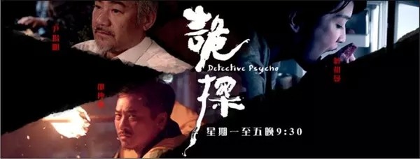 [电视剧][诡探][全30集]1080p|4k高清