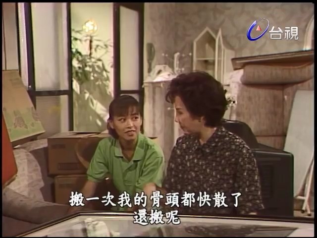 [电视剧简介][台剧：江湖再见1991][全40集]720p|1080p|4k蓝光 