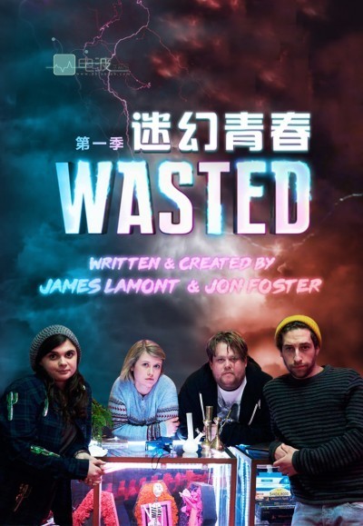 [电视剧][虚度光阴/迷幻青春 Wasted 第一季][全06集]1080p|4k高清