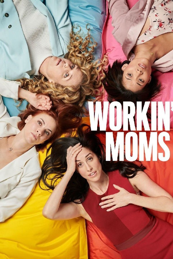 [电视剧简介][上班族妈妈/职场老妈 Workin Moms 第四季][全08集]