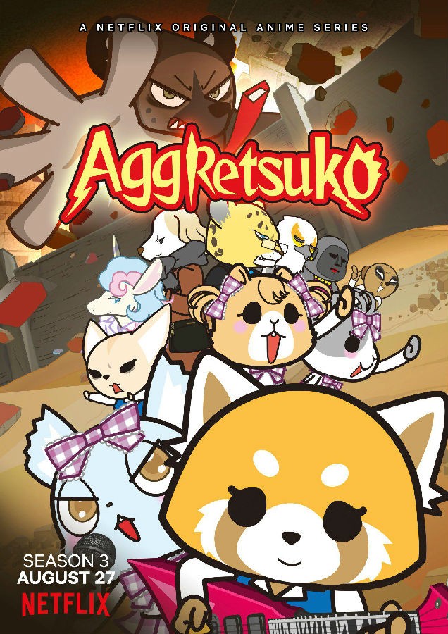 [电视剧][职场小烈/冲吧烈子/Aggretsuko 第三季][全10集][日语中字]1080p|4k高清