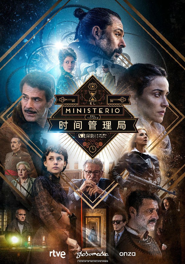 [时间管理局/El.ministerio.del.tiempo 第四季][西语中字][MP4/MKV][720P/1080P][