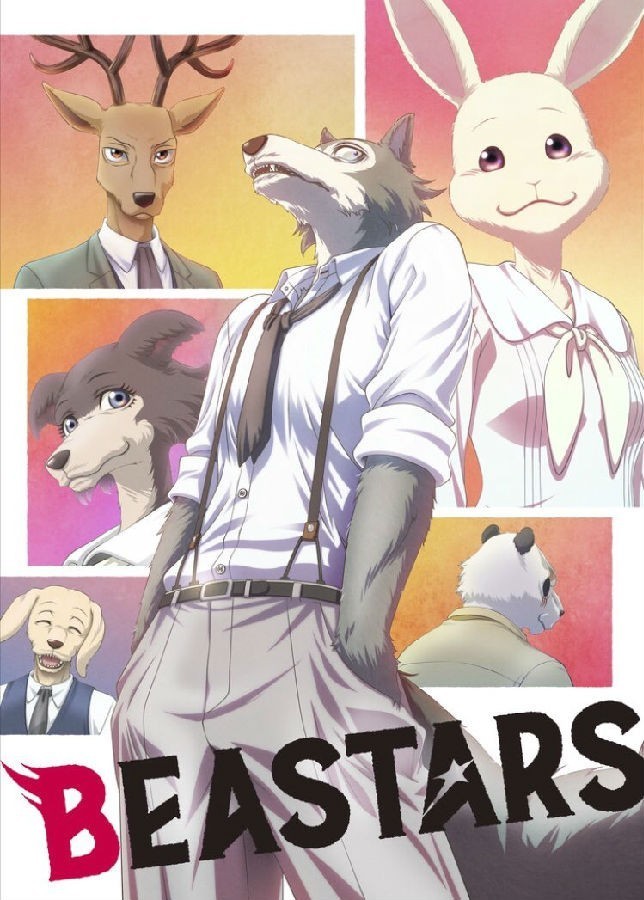 [电视剧][动物狂想曲/野兽巨星 BEASTARS][全12集][日语中字]1080p|4k高清