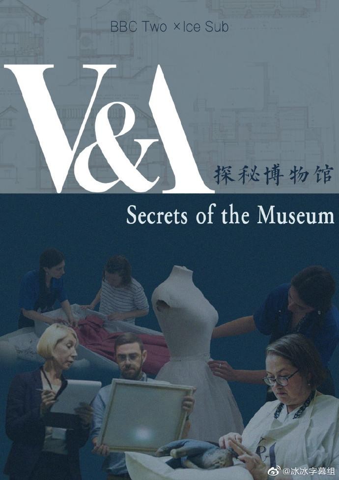 [电视剧简介][探秘博物馆/博物馆的秘密/Secrets of the Museum 第一季][全06集]
