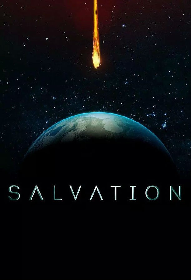 [电视剧][救世/救赎 Salvation 第二季][全13集]1080p|4k高清