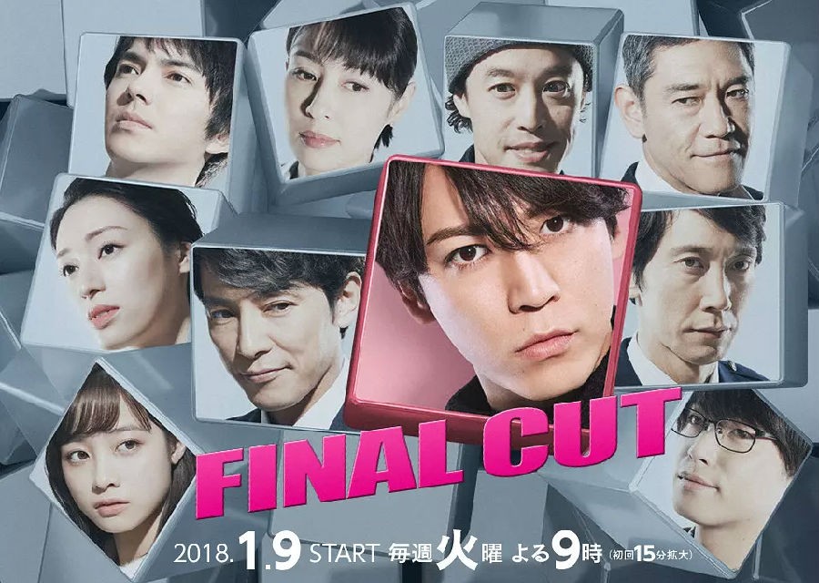 [电视剧][最终剪辑/FINAL CUT][全09集][日语中字]1080p|4k高清