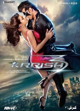 [电影简介]《印度超人3 Krrish 3》