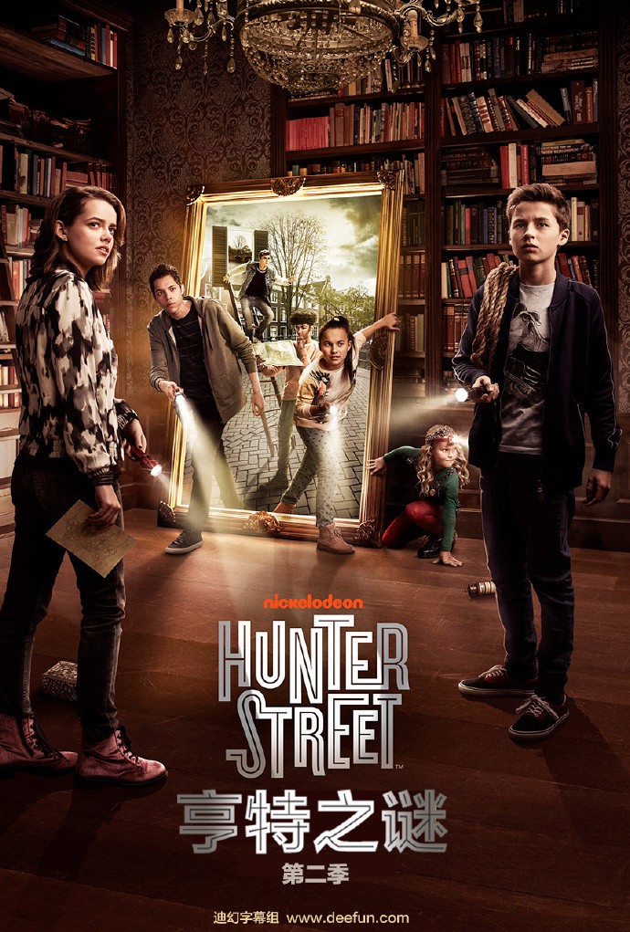 [电视剧][亨特之谜/Hunter Street 第二季][全20集]1080p|4k高清